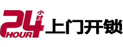 赣州市市极速锁行 - 赣州市极速开锁行